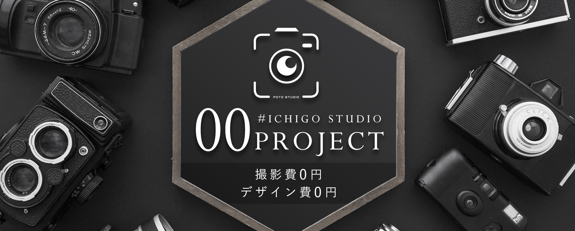 00project